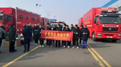 程力集團支援甘肅積石山災區，第一批救援車隊馳援甘肅